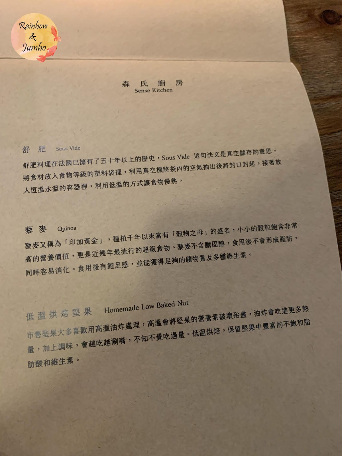 【不專業食記】新北永和|森式咖啡所,隱藏於巷弄的低調咖啡店, 【不專業食記】新北永和|森式咖啡所,隱藏於巷弄的低調咖啡店,