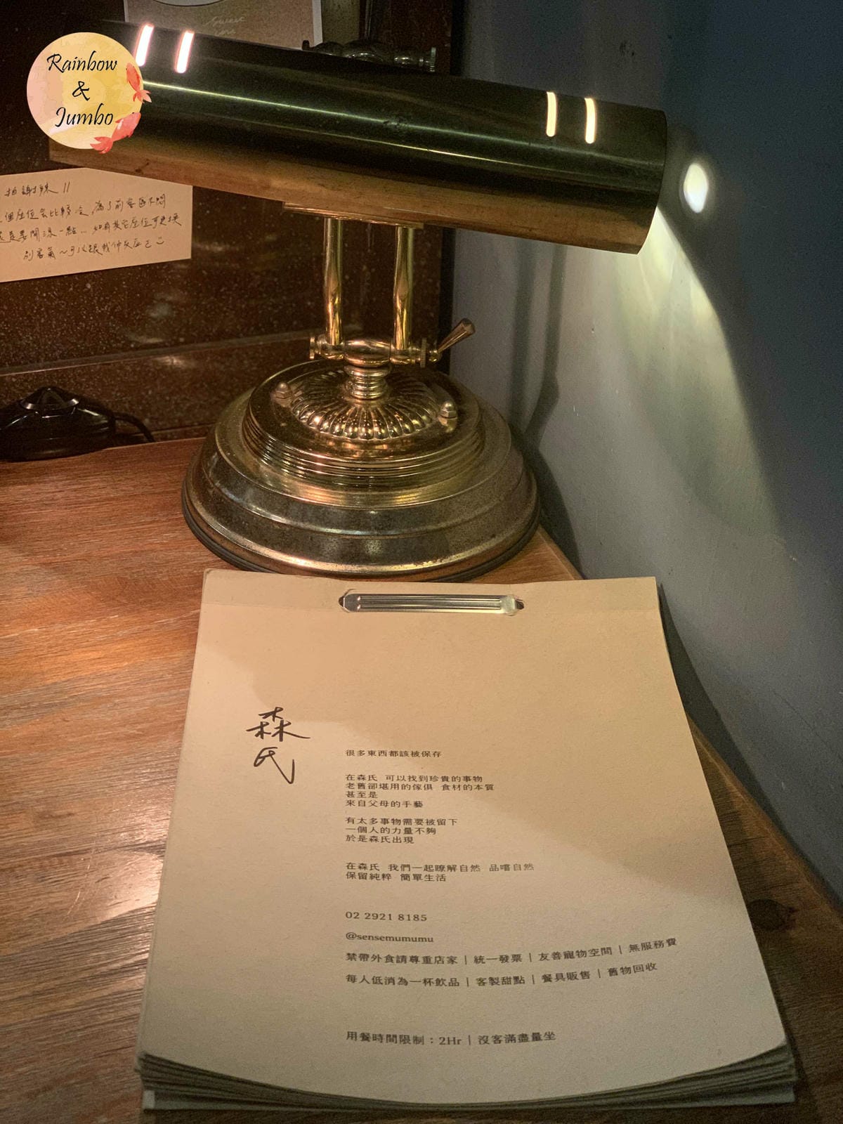 【不專業食記】新北永和|森式咖啡所,隱藏於巷弄的低調咖啡店, 【不專業食記】新北永和|森式咖啡所,隱藏於巷弄的低調咖啡店,