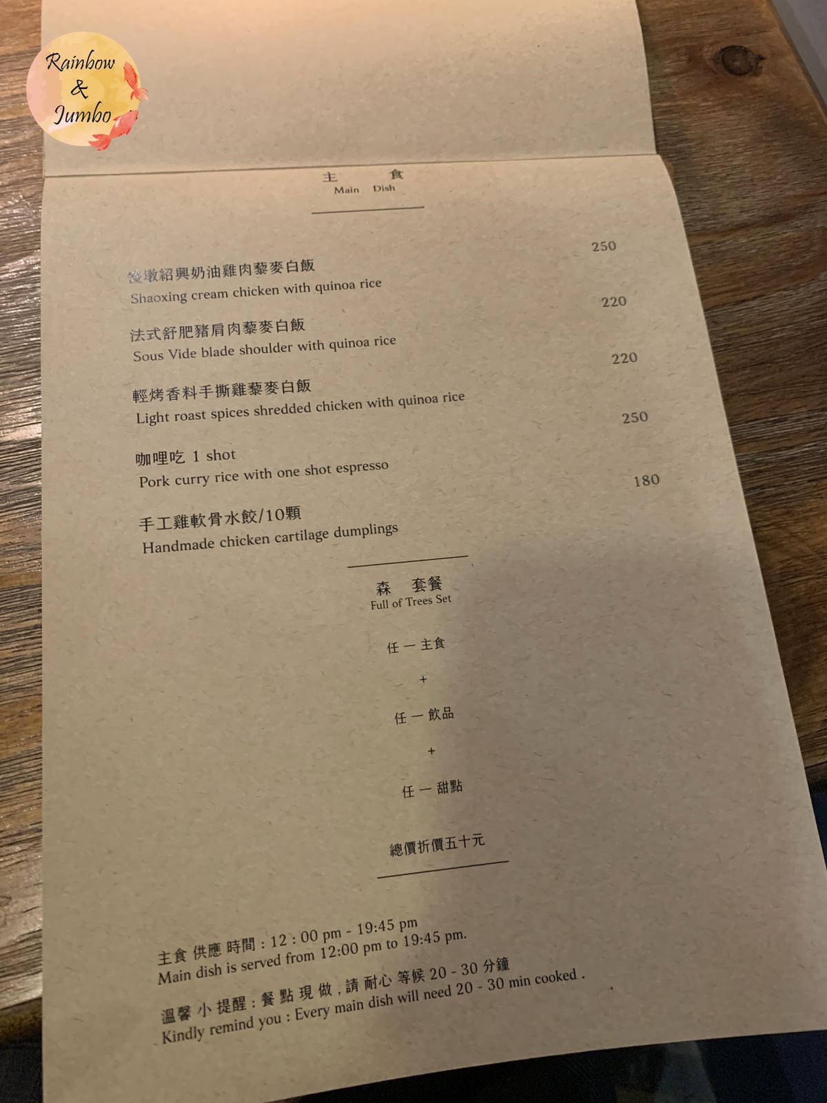 【不專業食記】新北永和|森式咖啡所,隱藏於巷弄的低調咖啡店, 【不專業食記】新北永和|森式咖啡所,隱藏於巷弄的低調咖啡店,