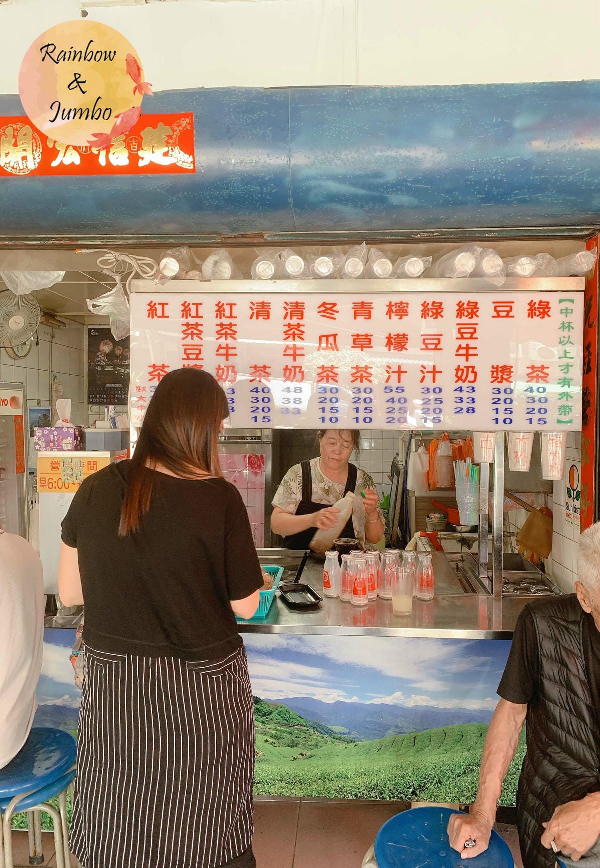【不專業食記】高雄前金|前金古早味紅茶,CP值超高,一秒感受 【不專業食記】高雄前金|前金古早味紅茶,CP值超高,一秒感受