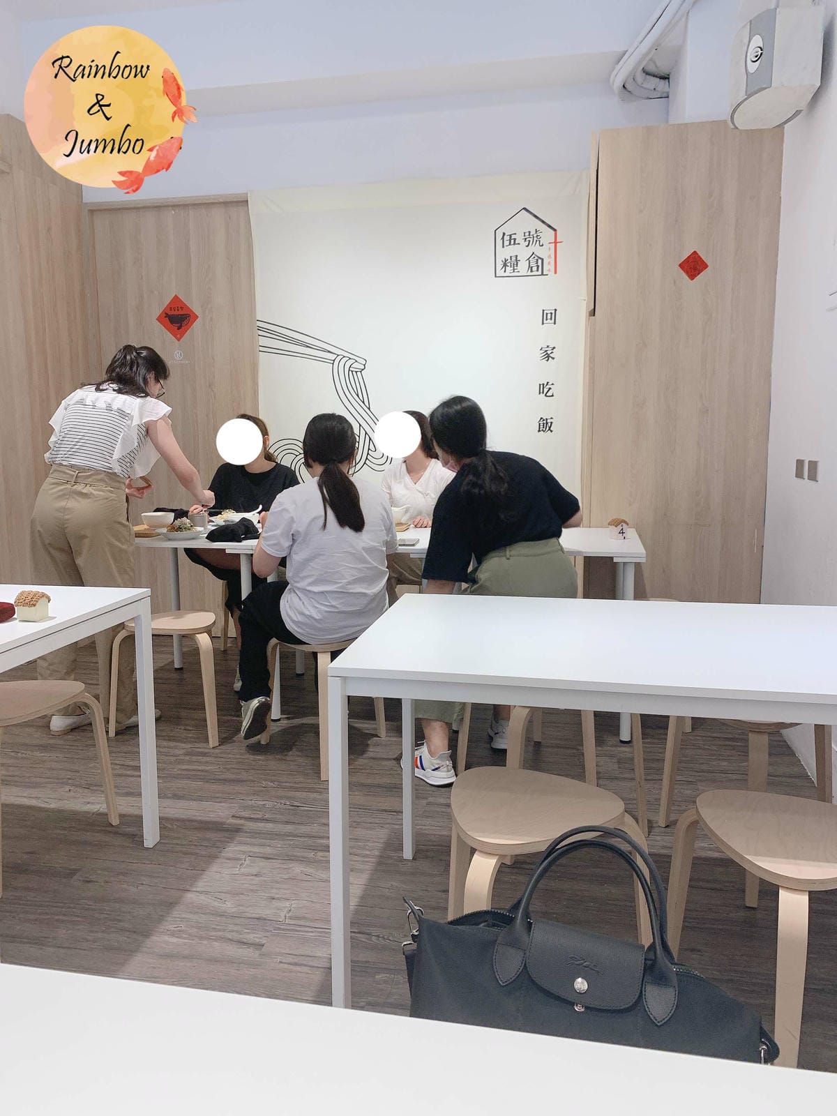 【不專業食記】高雄前金｜伍號糧倉．手感美味（高雄店），夏日推