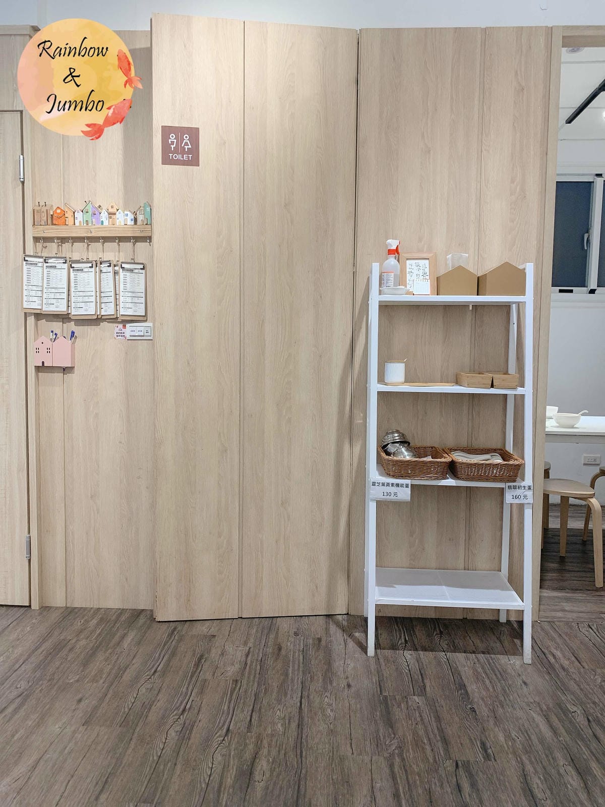 【不專業食記】高雄前金｜伍號糧倉．手感美味（高雄店），夏日推