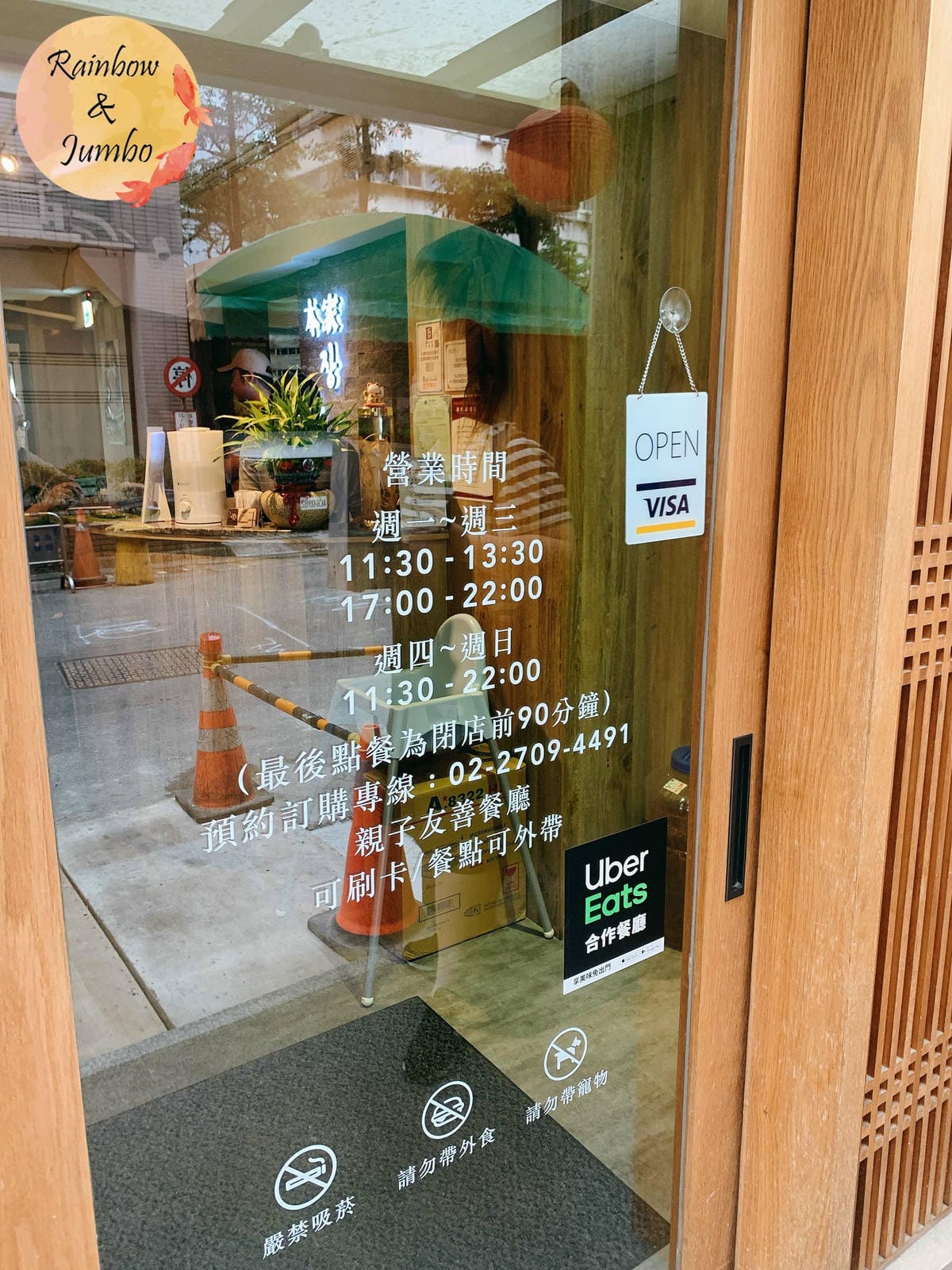 【不專業食記】台北大安|本家長壽村,道地韓國餐廳,多樣化韓式 【不專業食記】台北大安|本家長壽村,道地韓國餐廳,多樣化韓式