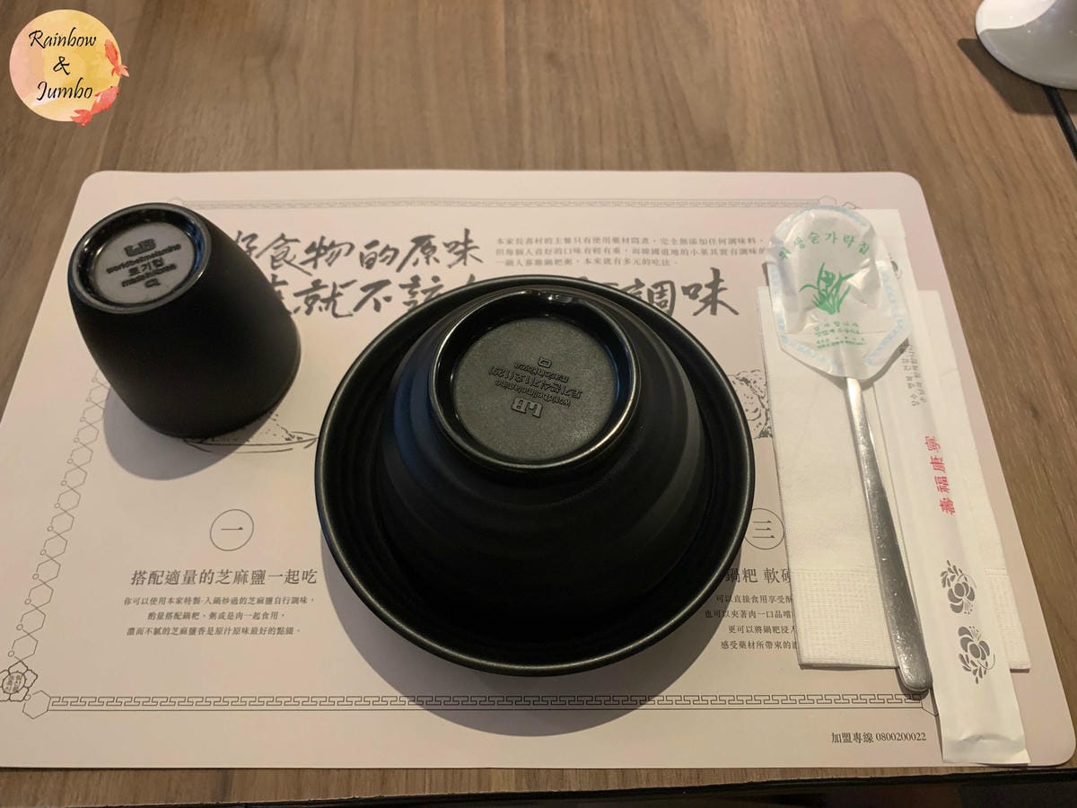 【不專業食記】台北大安|本家長壽村,道地韓國餐廳,多樣化韓式 【不專業食記】台北大安|本家長壽村,道地韓國餐廳,多樣化韓式