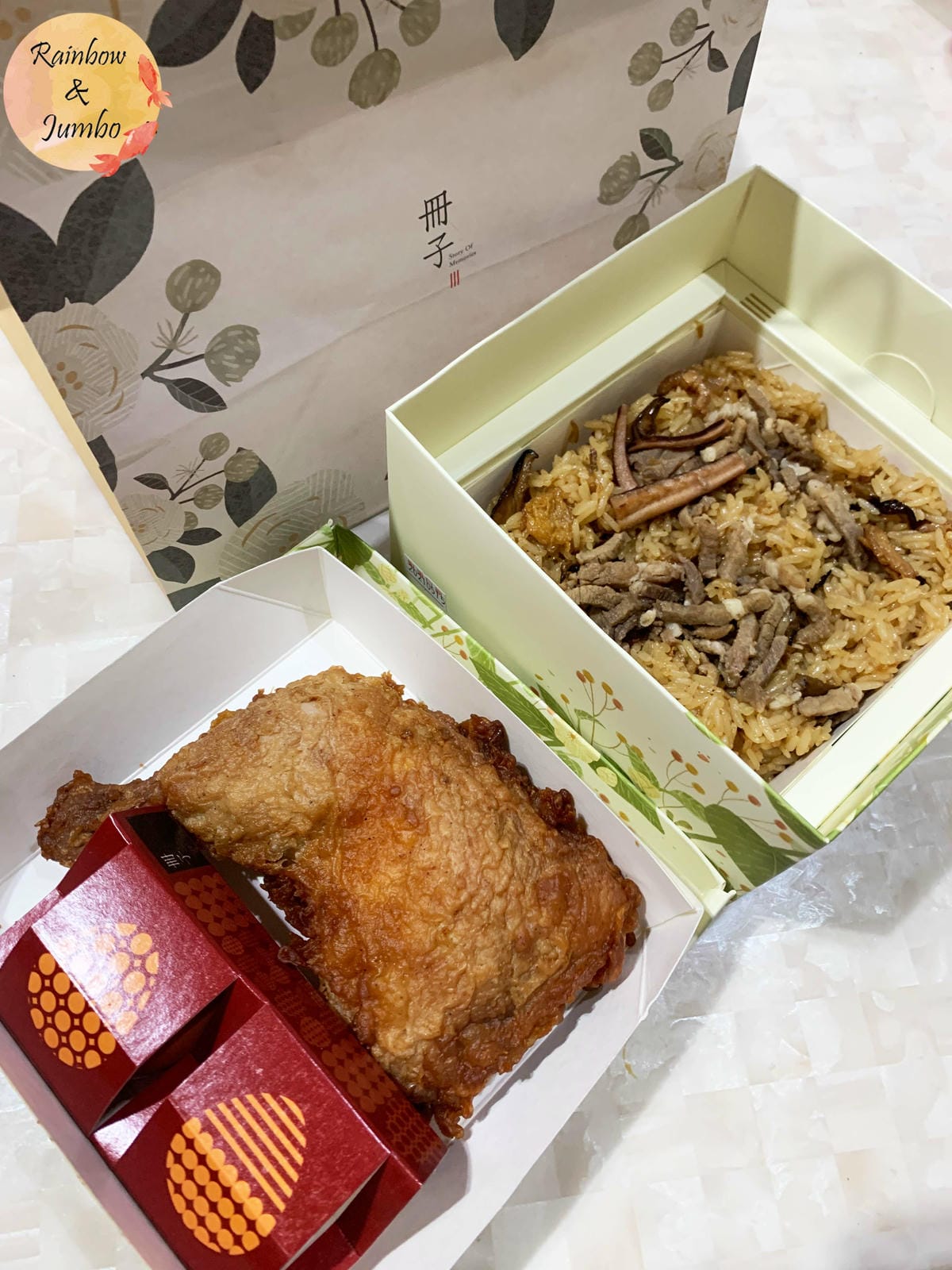 【不專業食記】彌月禮盒|冊子油飯,健康、美味、設計感兼具,中 【不專業食記】彌月禮盒|冊子油飯,健康、美味、設計感兼具,中