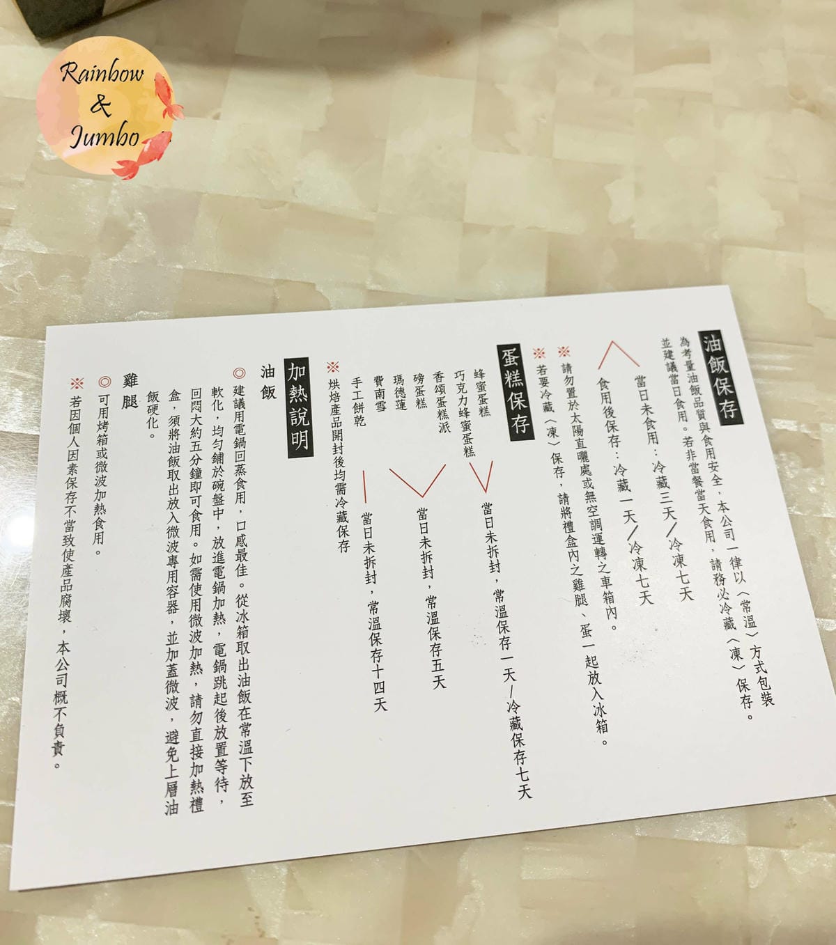 【不專業食記】彌月禮盒|冊子油飯,健康、美味、設計感兼具,中 【不專業食記】彌月禮盒|冊子油飯,健康、美味、設計感兼具,中