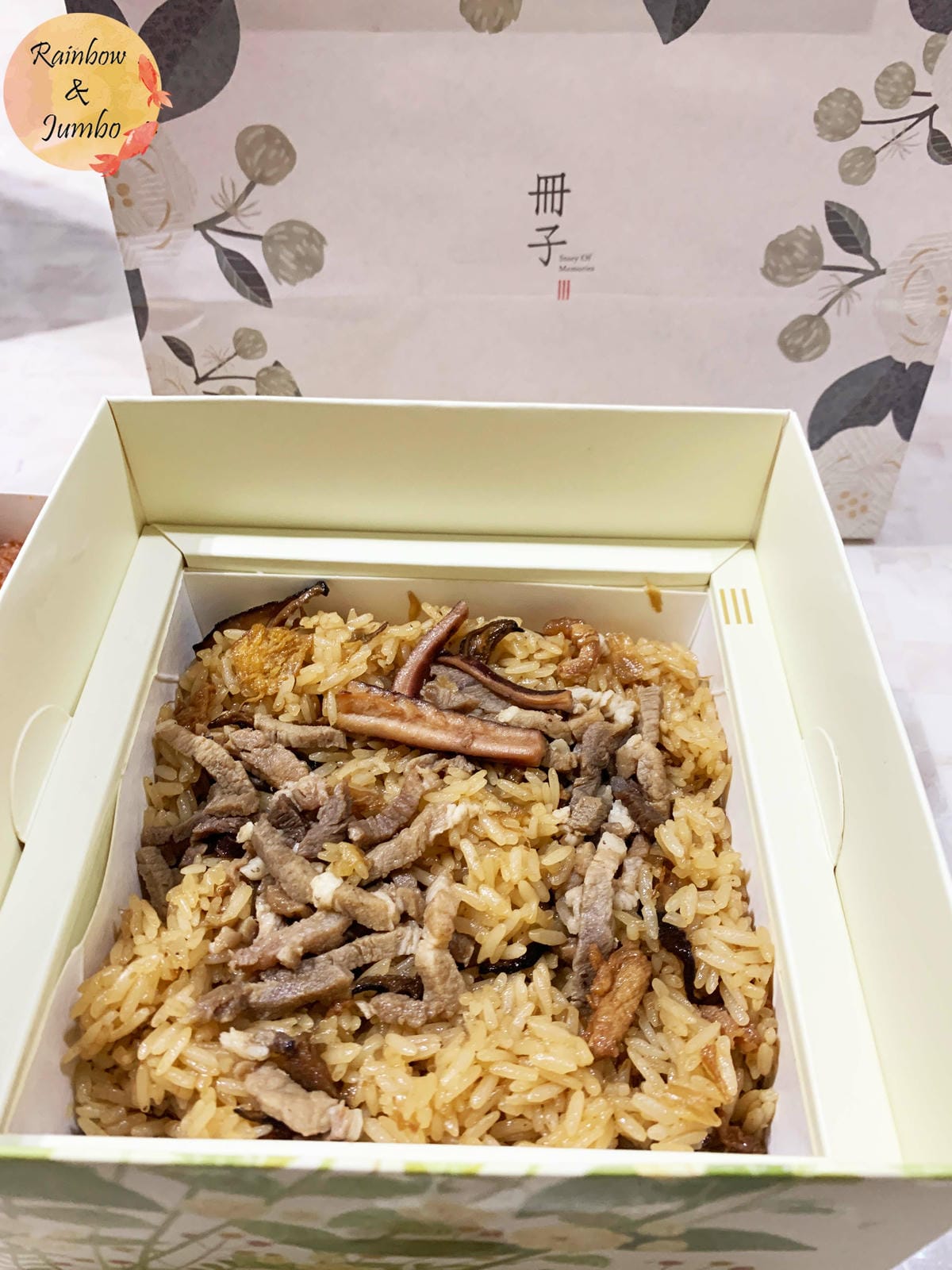 【不專業食記】彌月禮盒|冊子油飯,健康、美味、設計感兼具,中 【不專業食記】彌月禮盒|冊子油飯,健康、美味、設計感兼具,中