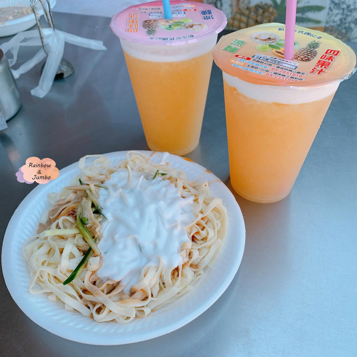 【不專業食記】嘉義西區|嘉義必吃涼麵「涼麵四味果汁」|嘉義美 【不專業食記】嘉義西區|嘉義必吃涼麵「涼麵四味果汁」|嘉義美