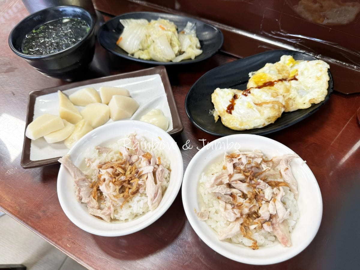 【不專業食記】嘉義東區|平價、高水準的「阿宏師火雞肉飯」,半 【不專業食記】嘉義東區|平價、高水準的「阿宏師火雞肉飯」,半