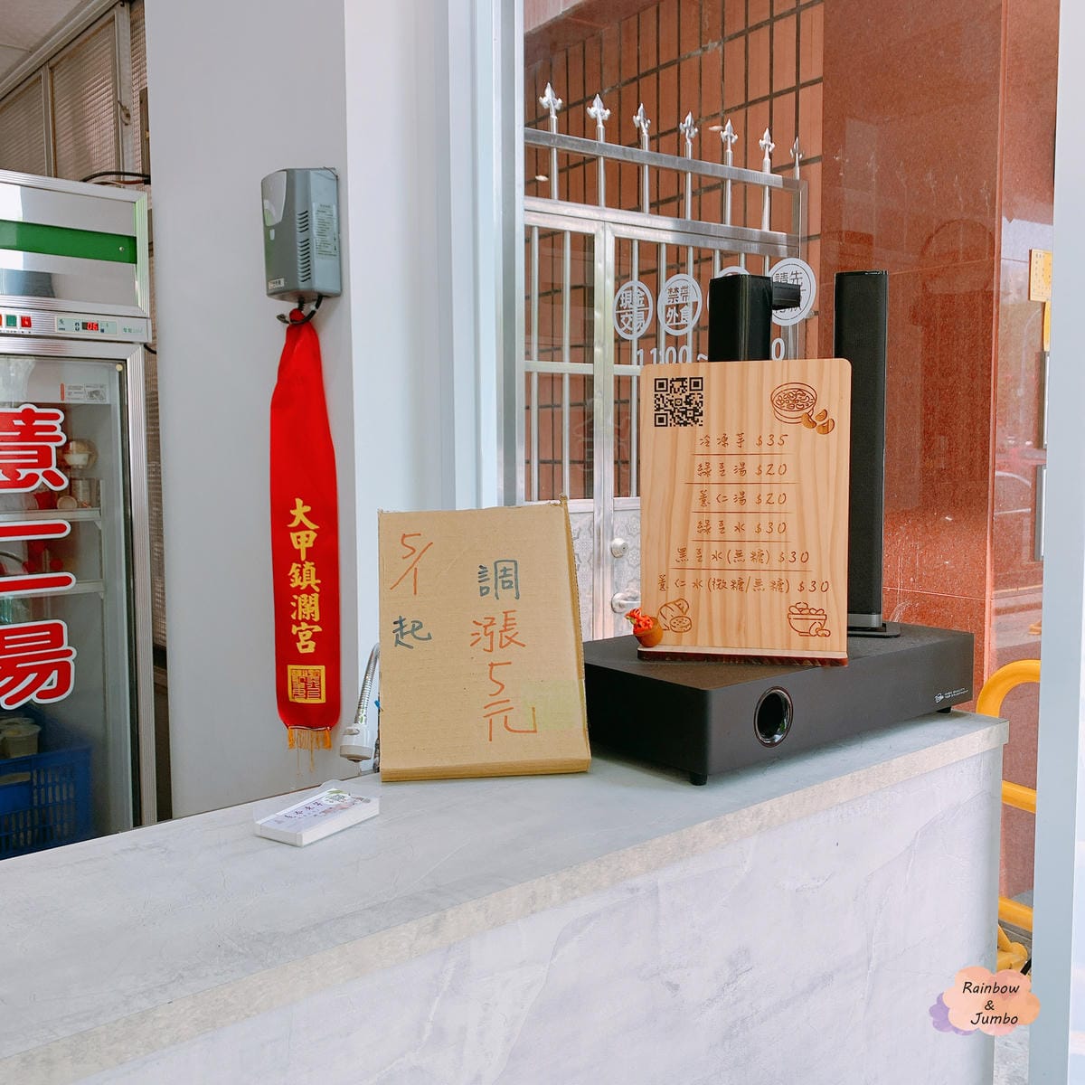 【不專業食記】嘉義東區│在嘉義東區的嘉義冷凍芋│另有西區嘉義 【不專業食記】嘉義東區│在嘉義東區的嘉義冷凍芋│另有西區嘉義