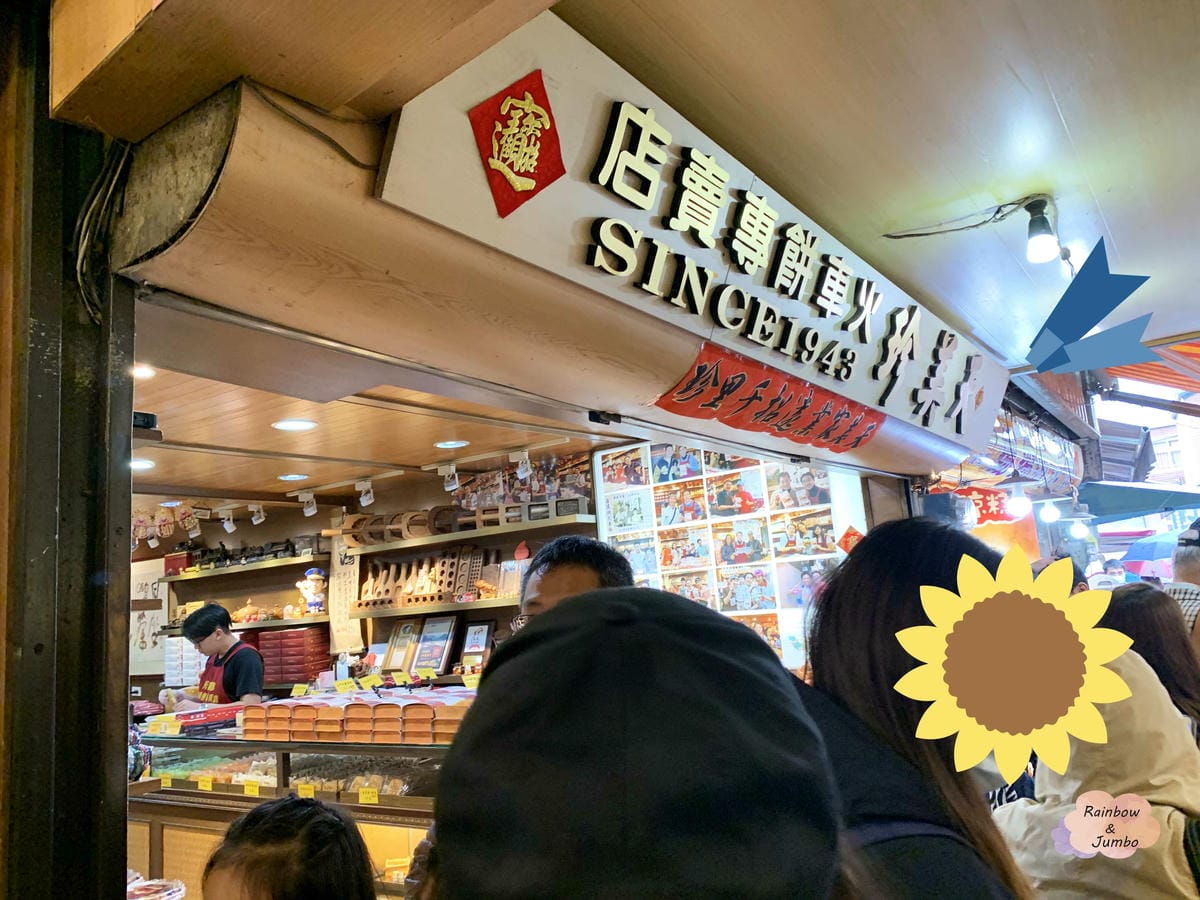 【嘉義竹崎│奮起湖】奮起湖老街買什麼?吃什麼?我的快閃行程│ 【嘉義竹崎│奮起湖】奮起湖老街買什麼?吃什麼?我的快閃行程│