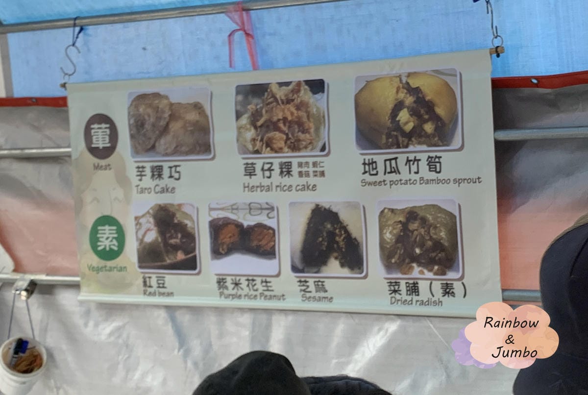 【嘉義竹崎│奮起湖】奮起湖老街買什麼?吃什麼?我的快閃行程│ 【嘉義竹崎│奮起湖】奮起湖老街買什麼?吃什麼?我的快閃行程│
