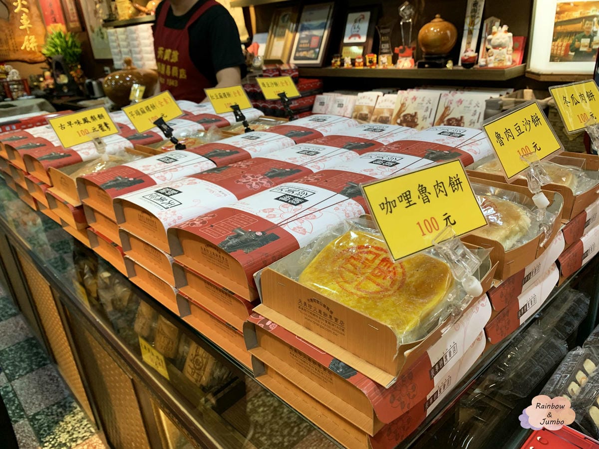 【嘉義竹崎│奮起湖】奮起湖老街買什麼?吃什麼?我的快閃行程│ 【嘉義竹崎│奮起湖】奮起湖老街買什麼?吃什麼?我的快閃行程│