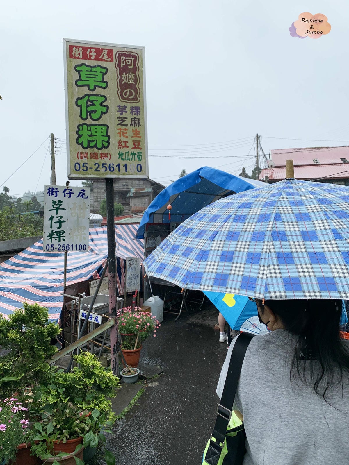 【嘉義竹崎│奮起湖】奮起湖老街買什麼?吃什麼?我的快閃行程│ 【嘉義竹崎│奮起湖】奮起湖老街買什麼?吃什麼?我的快閃行程│