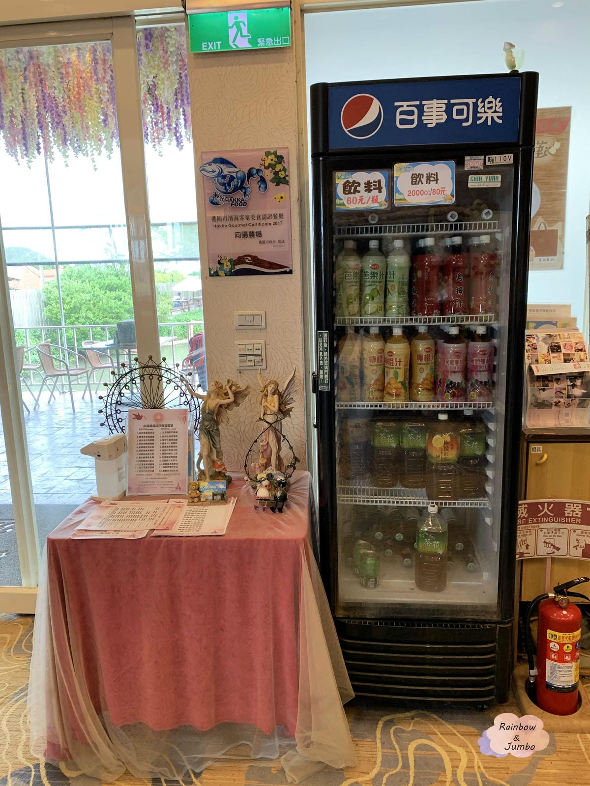 【桃園旅遊|桃園觀音】向陽農場|親子旅遊好地點,打卡向日葵花 【桃園旅遊|桃園觀音】向陽農場|親子旅遊好地點,打卡向日葵花