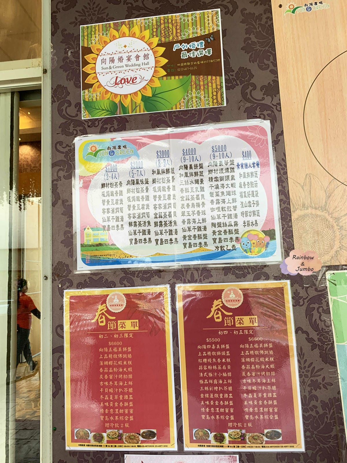 【桃園旅遊|桃園觀音】向陽農場|親子旅遊好地點,打卡向日葵花 【桃園旅遊|桃園觀音】向陽農場|親子旅遊好地點,打卡向日葵花