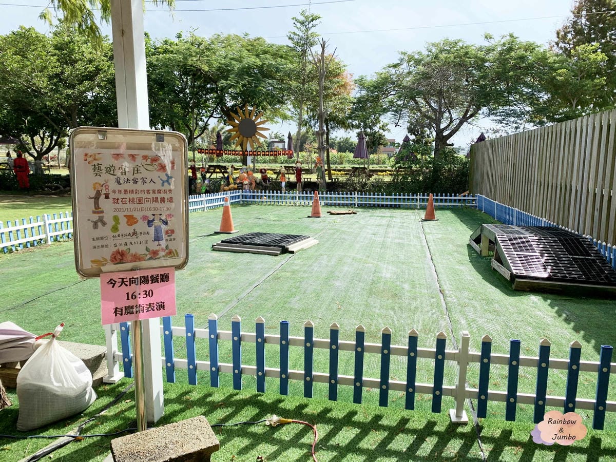 【桃園旅遊|桃園觀音】向陽農場|親子旅遊好地點,打卡向日葵花 【桃園旅遊|桃園觀音】向陽農場|親子旅遊好地點,打卡向日葵花