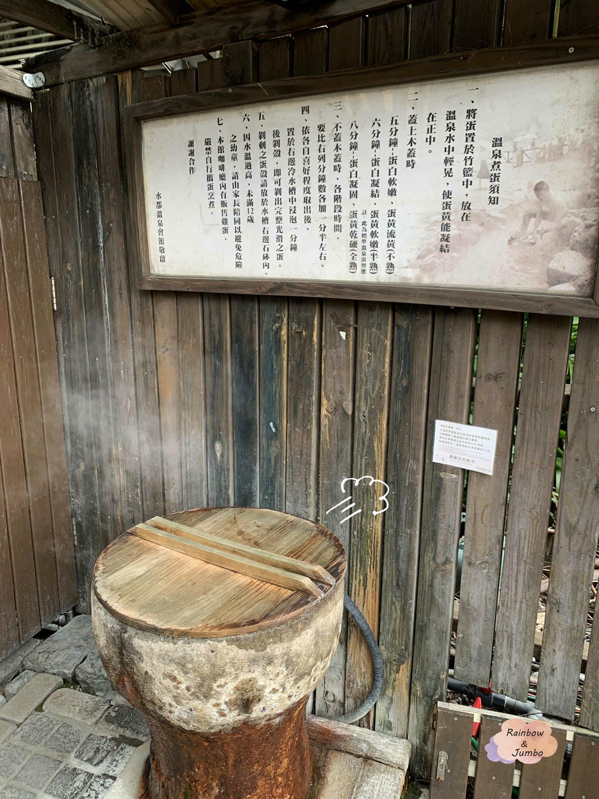 【台北北投】北投愜意一日遊|溫泉史蹟之旅、溫泉博物館、煮溫泉 【台北北投】北投愜意一日遊|溫泉史蹟之旅、溫泉博物館、煮溫泉