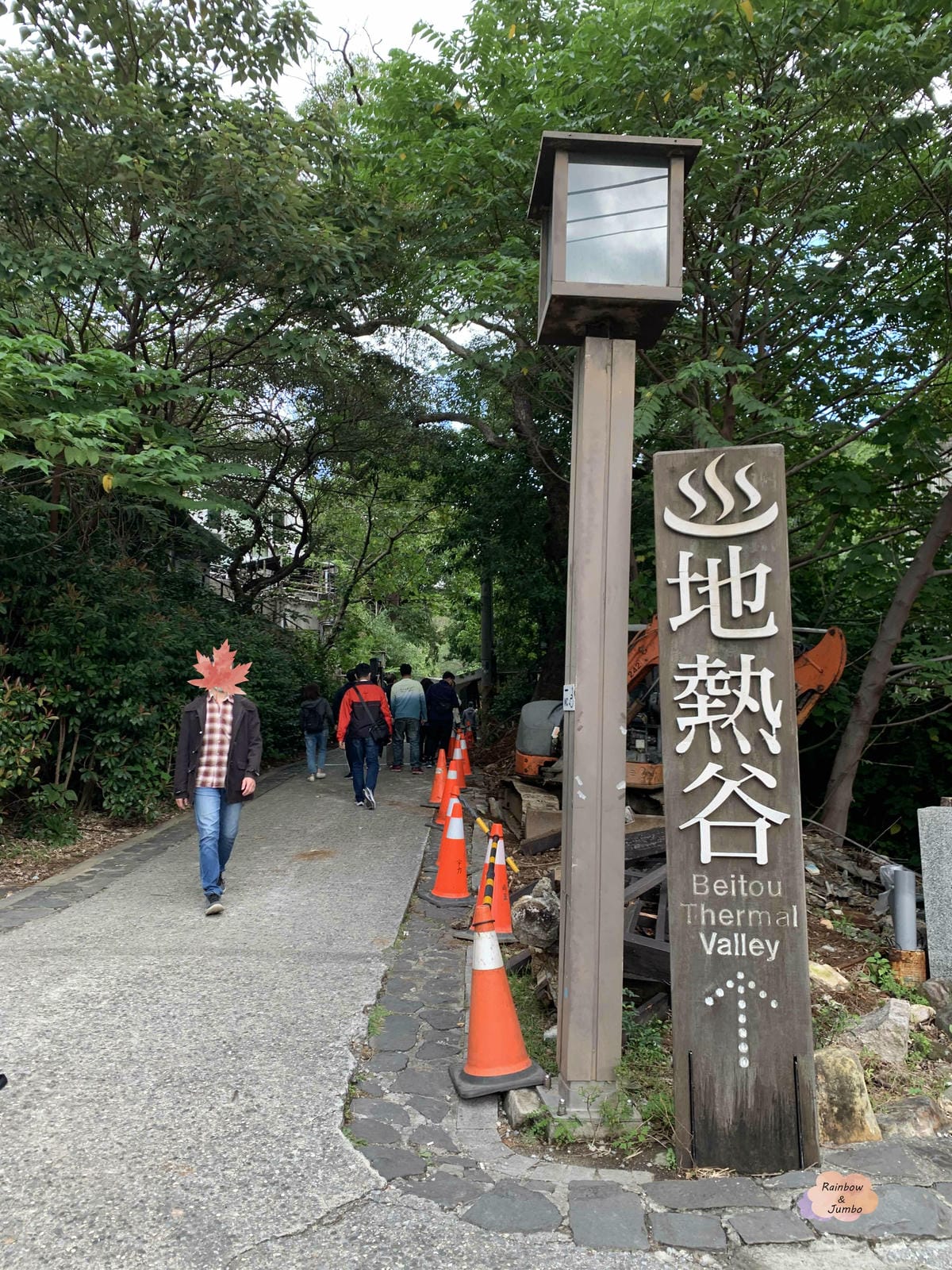 【台北北投】北投愜意一日遊|溫泉史蹟之旅、溫泉博物館、煮溫泉 【台北北投】北投愜意一日遊|溫泉史蹟之旅、溫泉博物館、煮溫泉