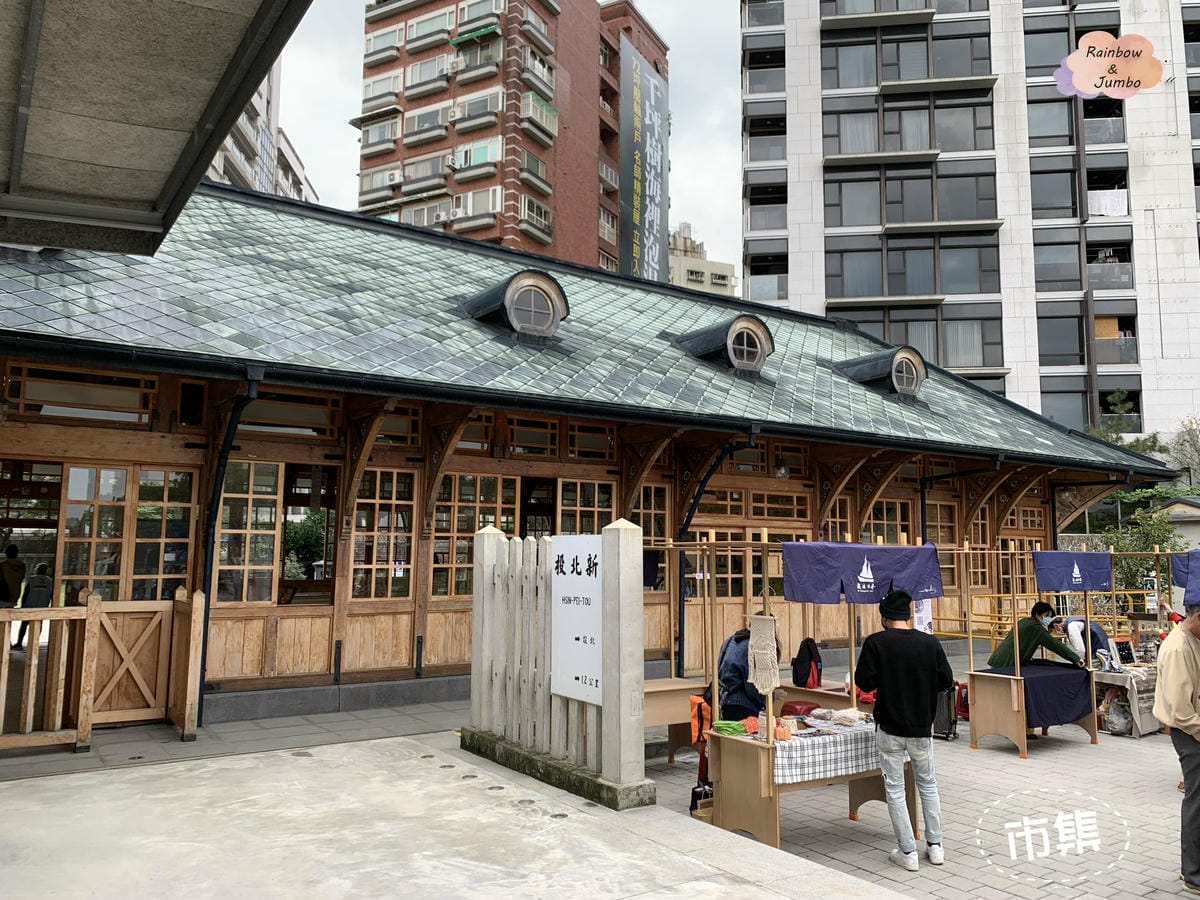 【台北北投】北投愜意一日遊|溫泉史蹟之旅、溫泉博物館、煮溫泉 【台北北投】北投愜意一日遊|溫泉史蹟之旅、溫泉博物館、煮溫泉
