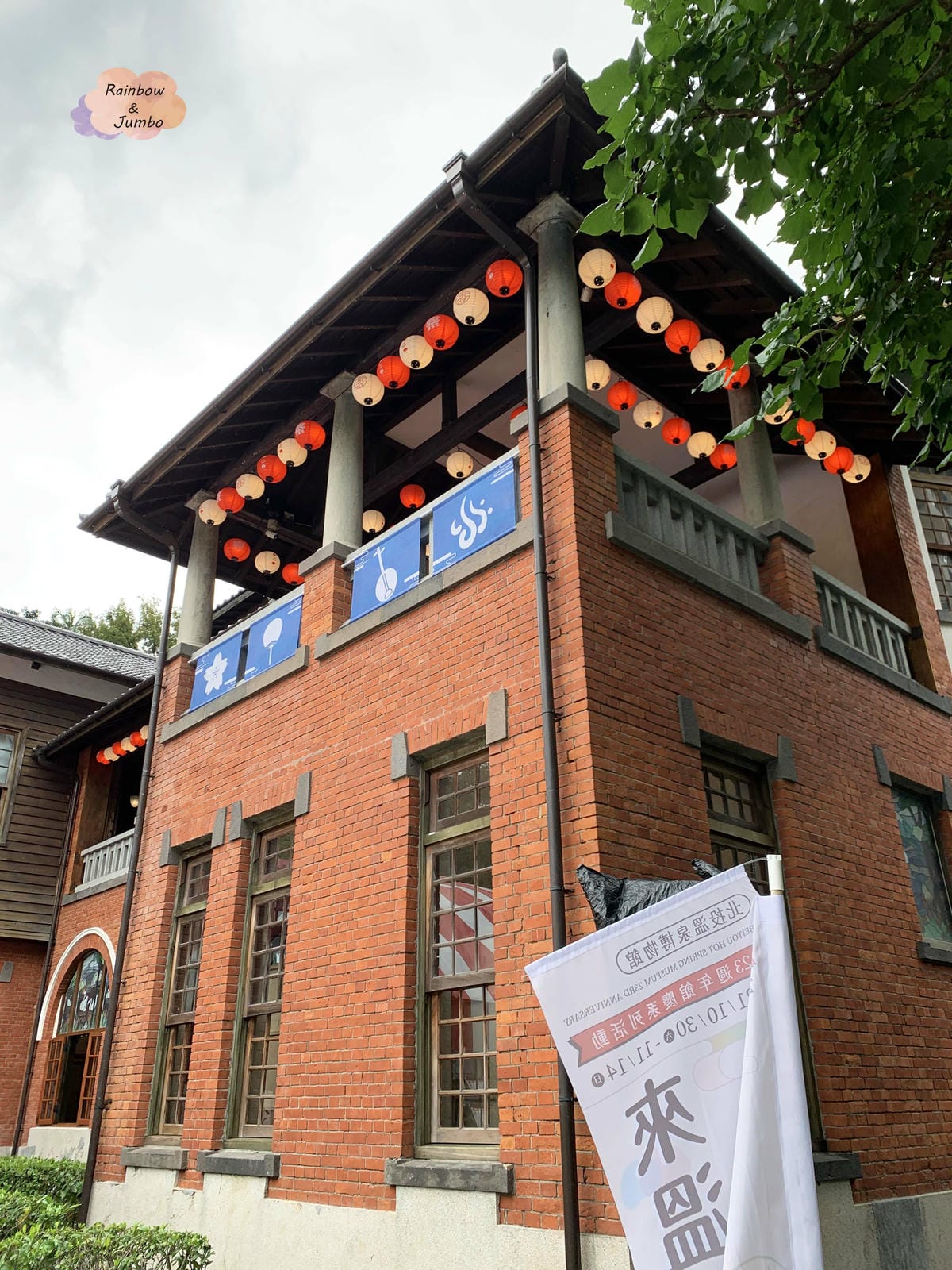 【台北北投】北投愜意一日遊|溫泉史蹟之旅、溫泉博物館、煮溫泉 【台北北投】北投愜意一日遊|溫泉史蹟之旅、溫泉博物館、煮溫泉