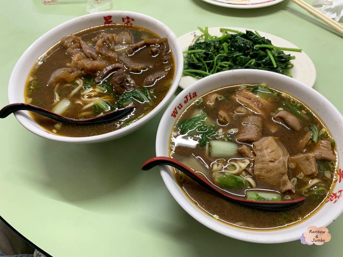 【不專業食記】台北北投|吳家牛肉麵~北投牛肉麵兵家之地的知名 【不專業食記】台北北投|吳家牛肉麵~北投牛肉麵兵家之地的知名