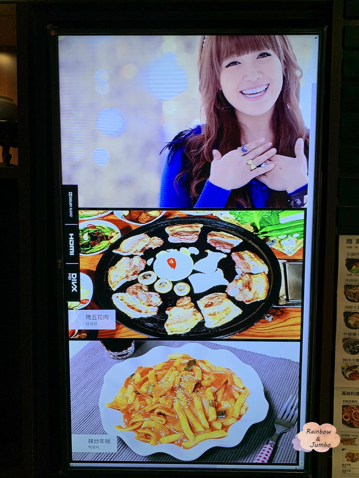 【不專業食記】台北松山｜水剌韓式料理(光復店)秋天來吃韓國醬