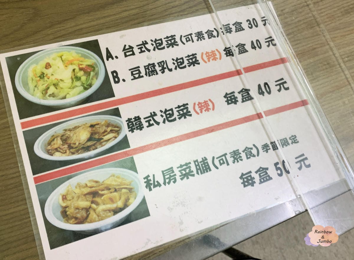 【不專業食記】新北板橋|台北知名老字號油庫口蚵仔麵線+炭烤香 【不專業食記】新北板橋|台北知名老字號油庫口蚵仔麵線+炭烤香