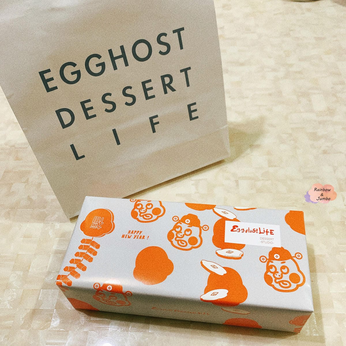 【不專業食記】台北中山|疍宅 Eg ghost ‧搗蛋鬼工作 【不專業食記】台北中山|疍宅 Eg ghost ‧搗蛋鬼工作