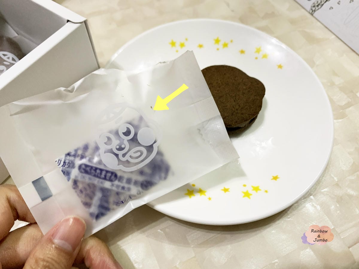【不專業食記】台北中山|疍宅 Eg ghost ‧搗蛋鬼工作 【不專業食記】台北中山|疍宅 Eg ghost ‧搗蛋鬼工作