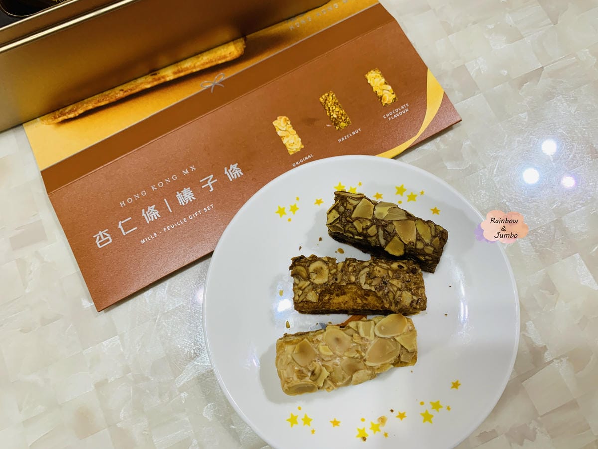 【不專業食記】禮盒開箱|香港美心杏仁條榛果條禮盒,三種口味一 【不專業食記】禮盒開箱|香港美心杏仁條榛果條禮盒,三種口味一