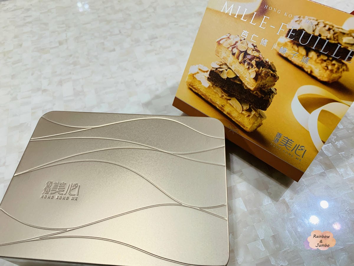【不專業食記】禮盒開箱|香港美心杏仁條榛果條禮盒,三種口味一 【不專業食記】禮盒開箱|香港美心杏仁條榛果條禮盒,三種口味一