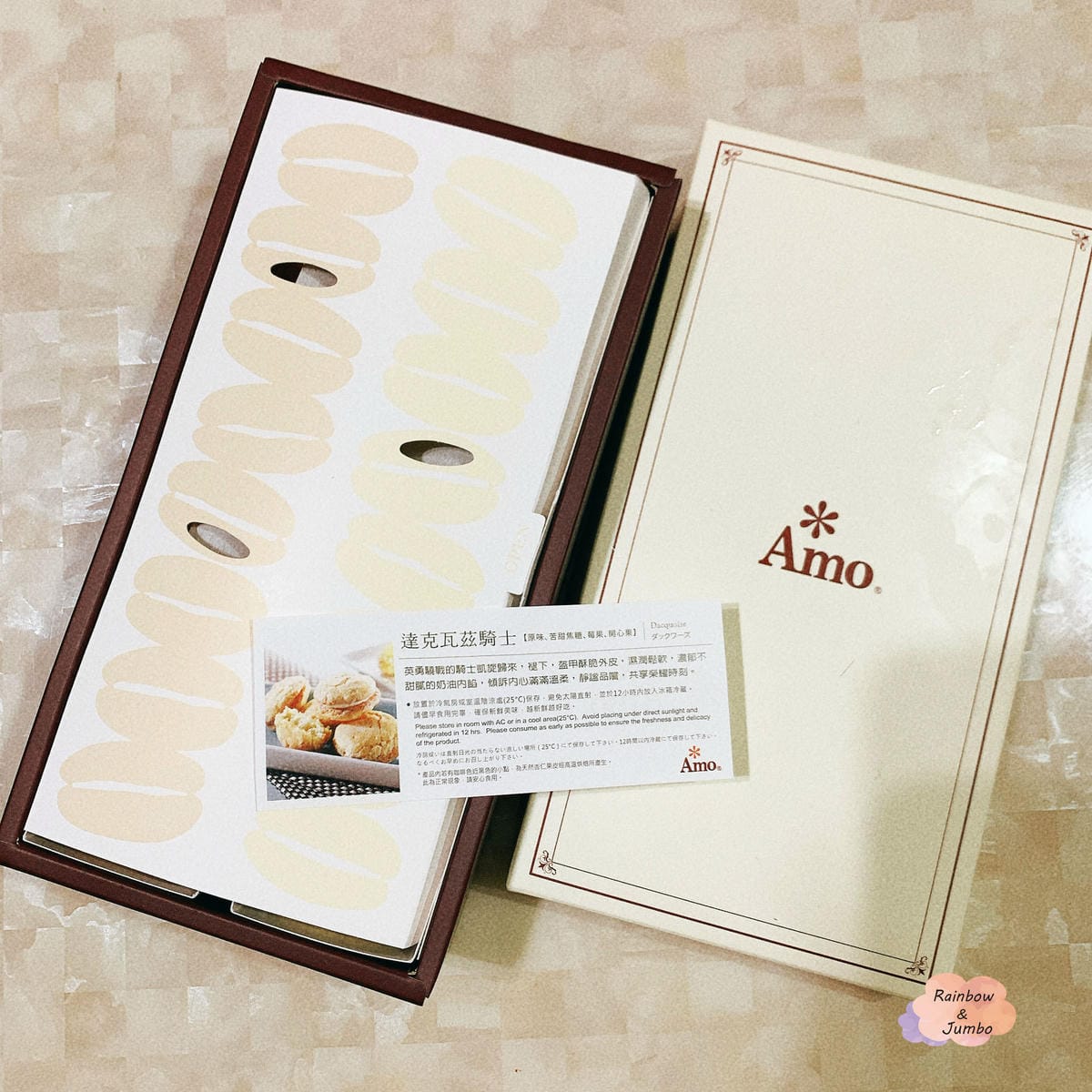 【不專業食記】禮盒開箱|Amo阿默~創新X台式馬卡龍「達克瓦 【不專業食記】禮盒開箱|Amo阿默~創新X台式馬卡龍「達克瓦