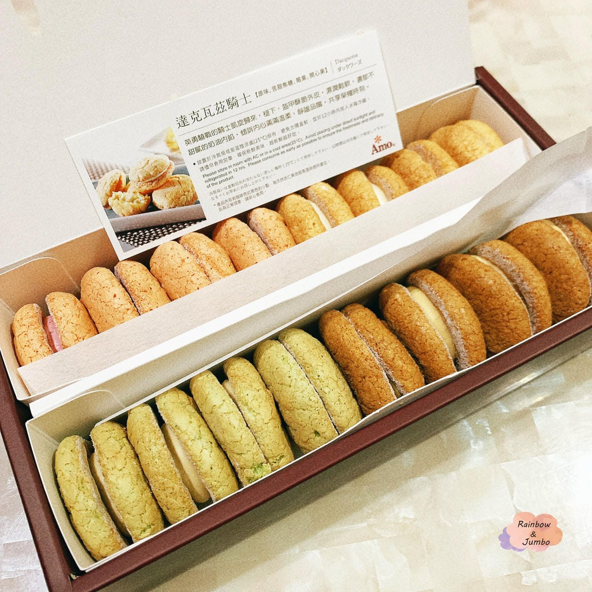 【不專業食記】禮盒開箱|Amo阿默~創新X台式馬卡龍「達克瓦 【不專業食記】禮盒開箱|Amo阿默~創新X台式馬卡龍「達克瓦