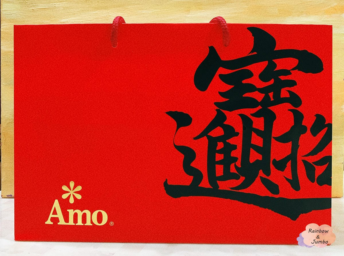 【不專業食記】禮盒開箱|Amo阿默~創新X台式馬卡龍「達克瓦 【不專業食記】禮盒開箱|Amo阿默~創新X台式馬卡龍「達克瓦