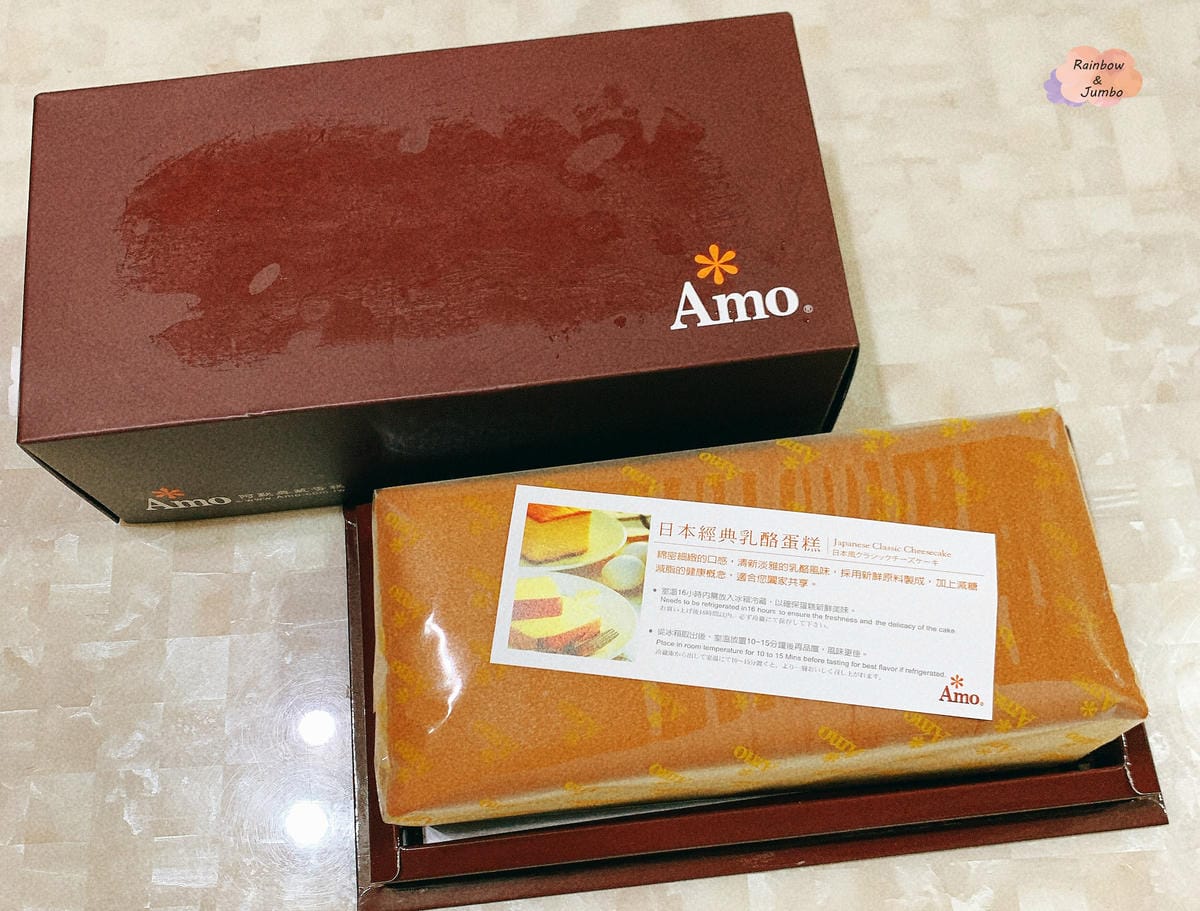 【不專業食記】禮盒開箱|Amo阿默~創新X台式馬卡龍「達克瓦 【不專業食記】禮盒開箱|Amo阿默~創新X台式馬卡龍「達克瓦