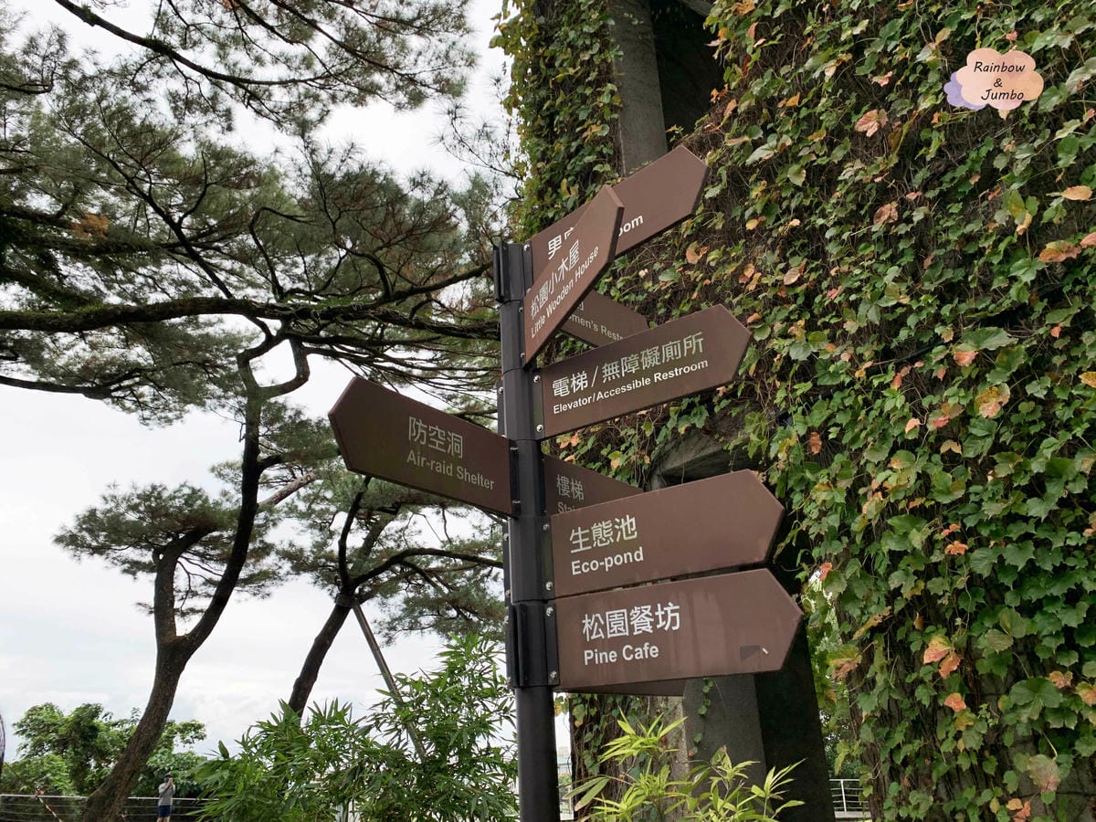【花蓮旅遊｜花蓮景點】花蓮日式老建築極佳海景位~松園別館｜花