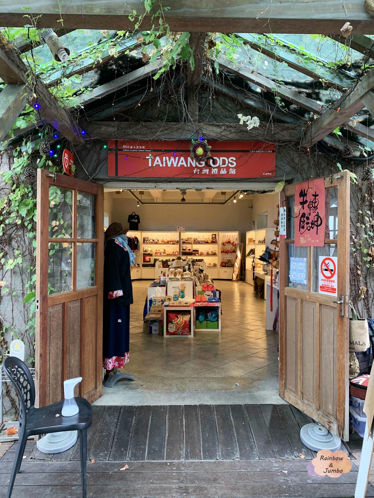 【花蓮旅遊｜花蓮景點】花蓮日式老建築極佳海景位~松園別館｜花