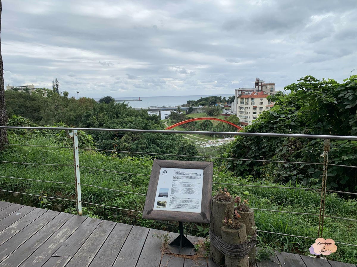 【花蓮旅遊｜花蓮景點】花蓮日式老建築極佳海景位~松園別館｜花