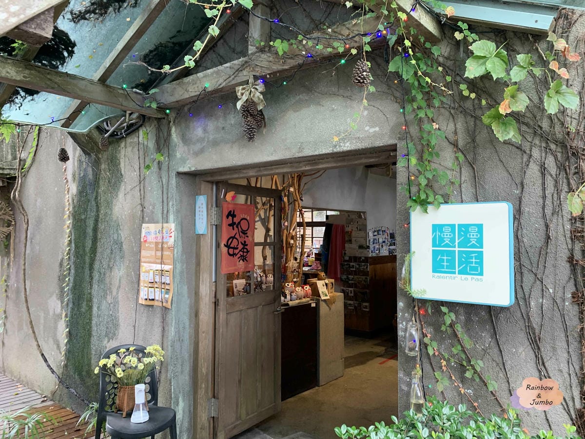 【花蓮旅遊｜花蓮景點】花蓮日式老建築極佳海景位~松園別館｜花