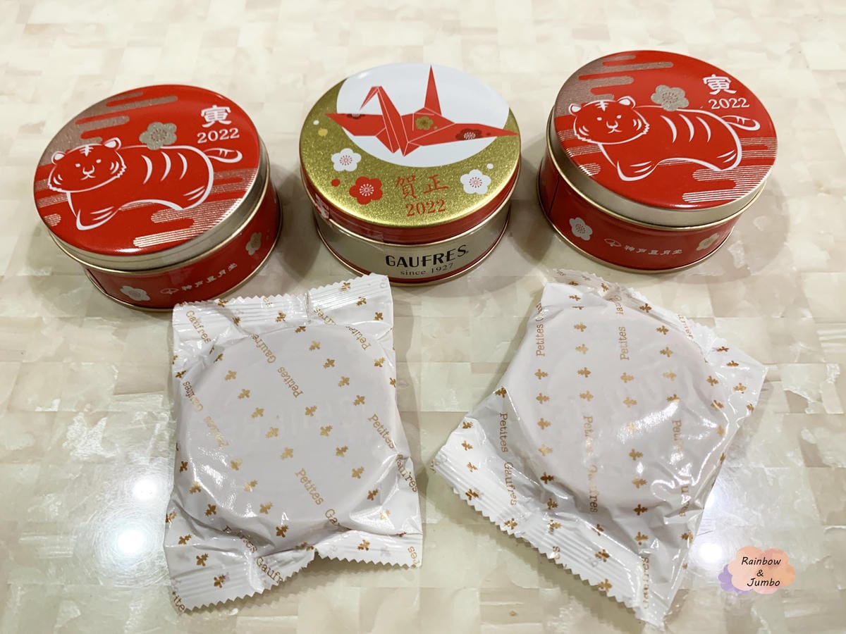 【不專業食記】日本宅配|送禮的另一選擇—日本神戶風月堂法蘭酥 【不專業食記】日本宅配|送禮的另一選擇—日本神戶風月堂法蘭酥