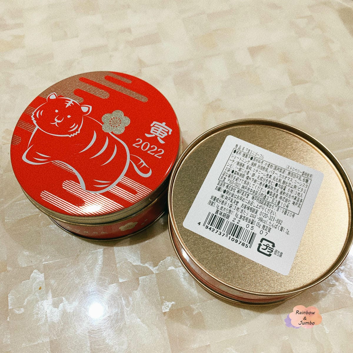 【不專業食記】日本宅配|送禮的另一選擇—日本神戶風月堂法蘭酥 【不專業食記】日本宅配|送禮的另一選擇—日本神戶風月堂法蘭酥