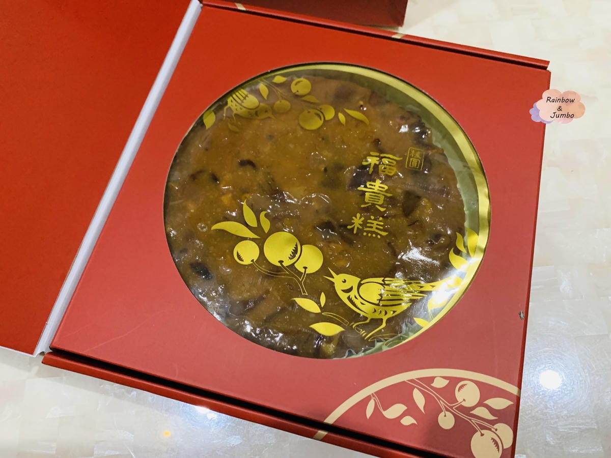 【不專業食記】禮盒開箱｜董事長福貴糕~新年春節限量桂圓福貴糕