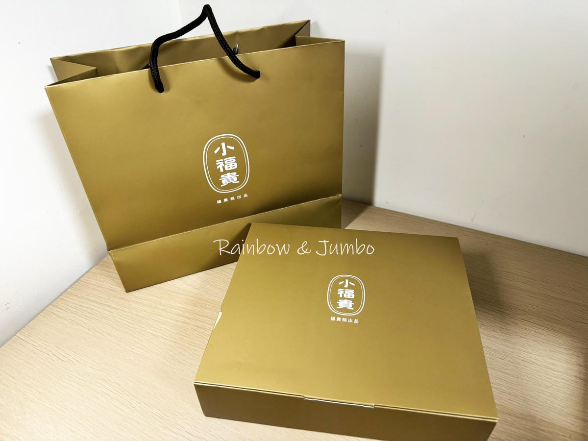 【不專業食記】禮盒開箱｜董事長福貴糕~新年春節限量桂圓福貴糕
