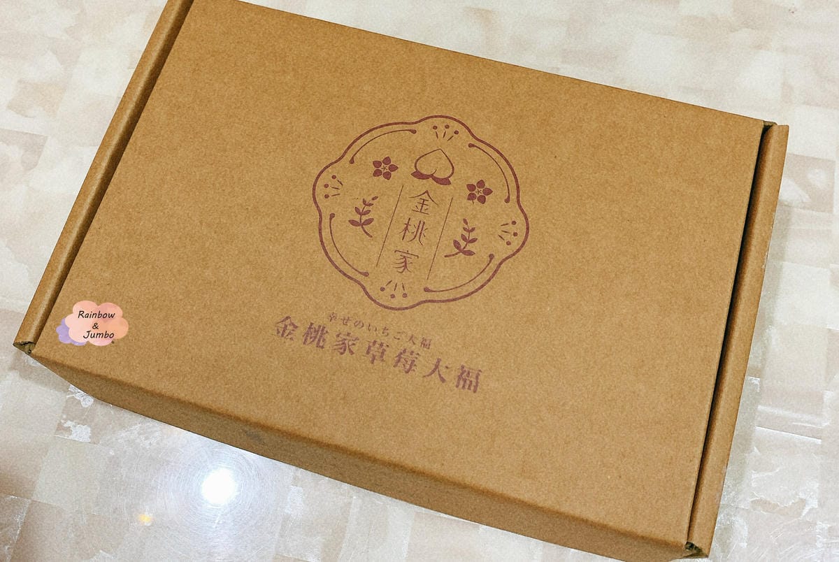 【不專業食記】宅配開箱|金桃家草莓大福~台南知名團購美食,要 【不專業食記】宅配開箱|金桃家草莓大福~台南知名團購美食,要