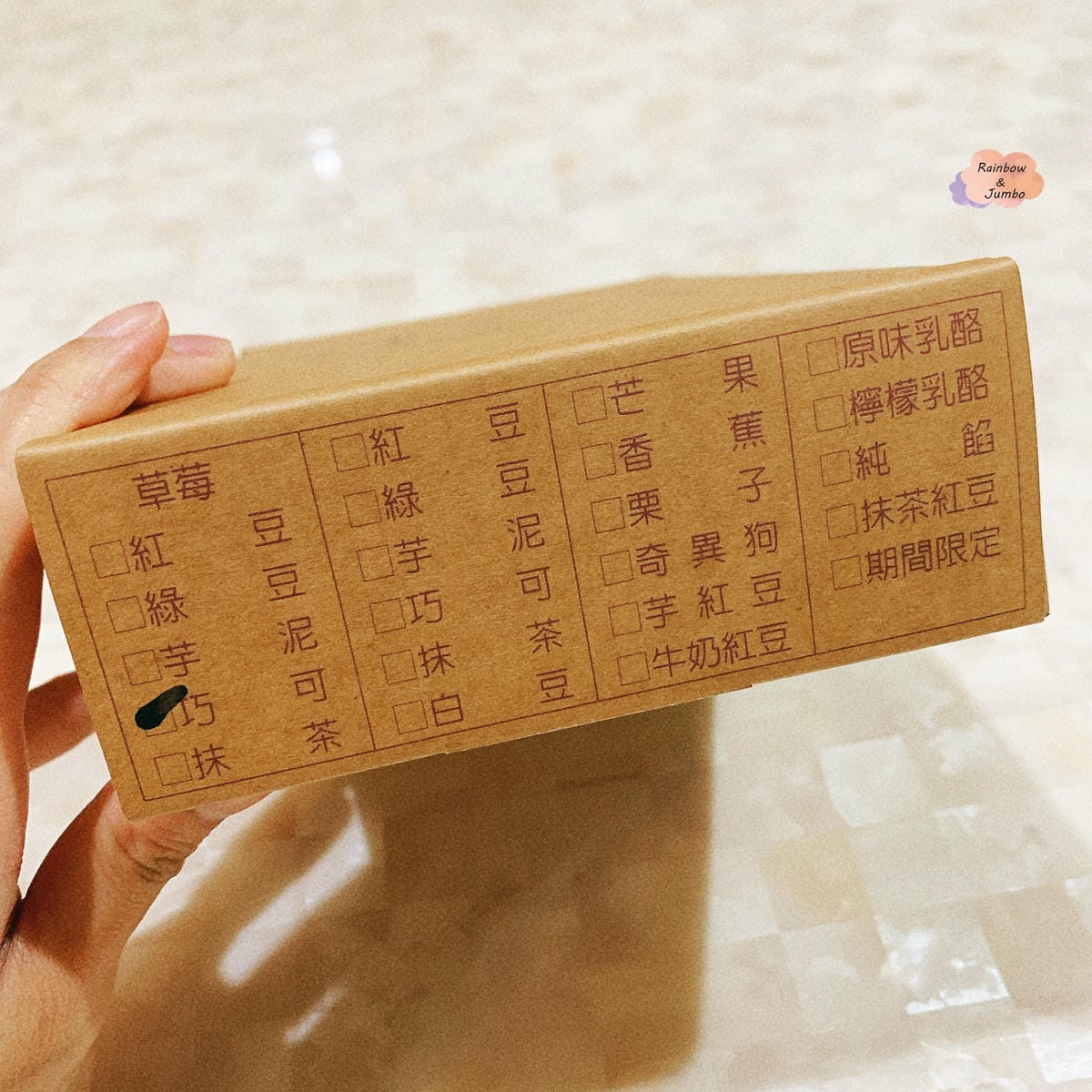 【不專業食記】宅配開箱|金桃家草莓大福~台南知名團購美食,要 【不專業食記】宅配開箱|金桃家草莓大福~台南知名團購美食,要