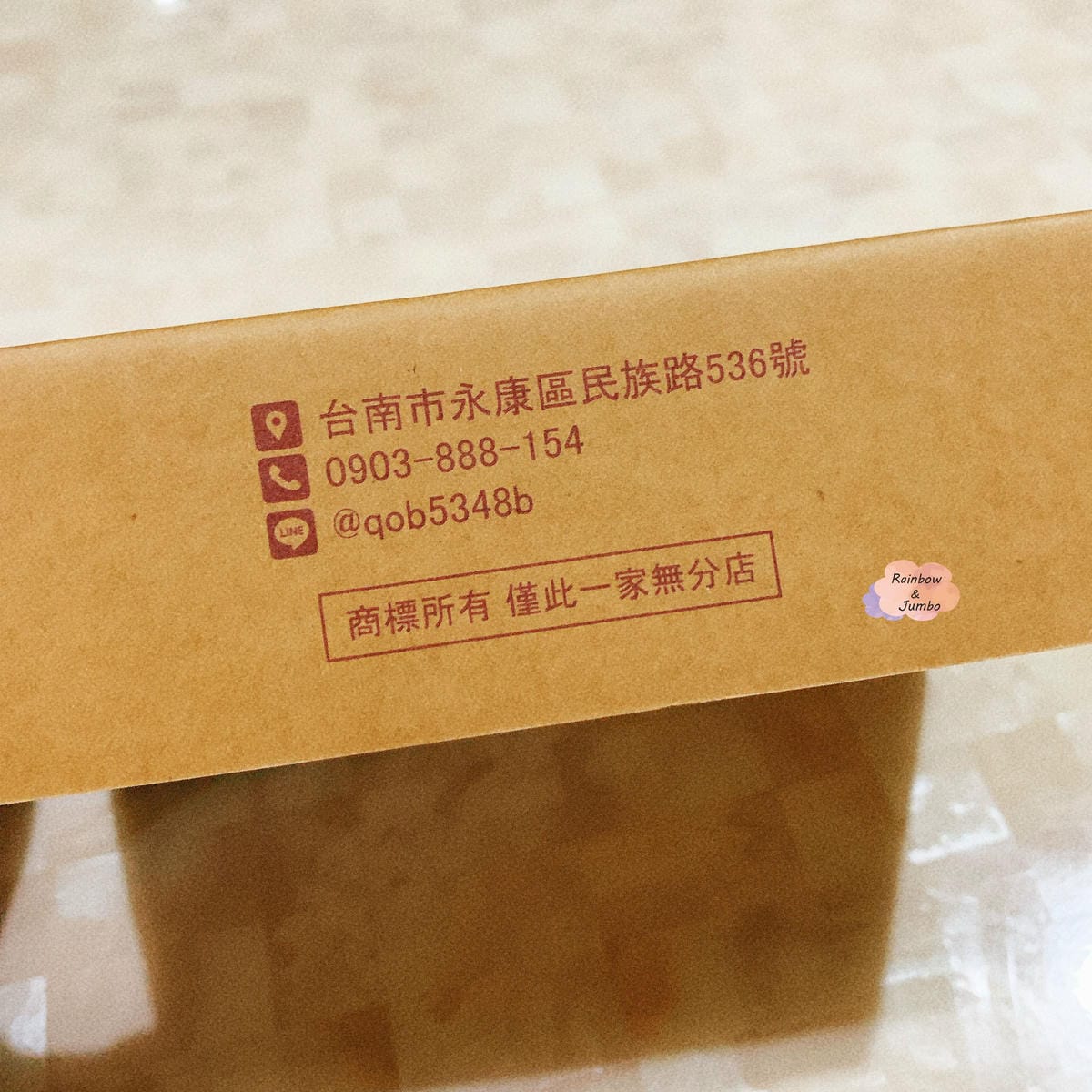 【不專業食記】宅配開箱|金桃家草莓大福~台南知名團購美食,要 【不專業食記】宅配開箱|金桃家草莓大福~台南知名團購美食,要