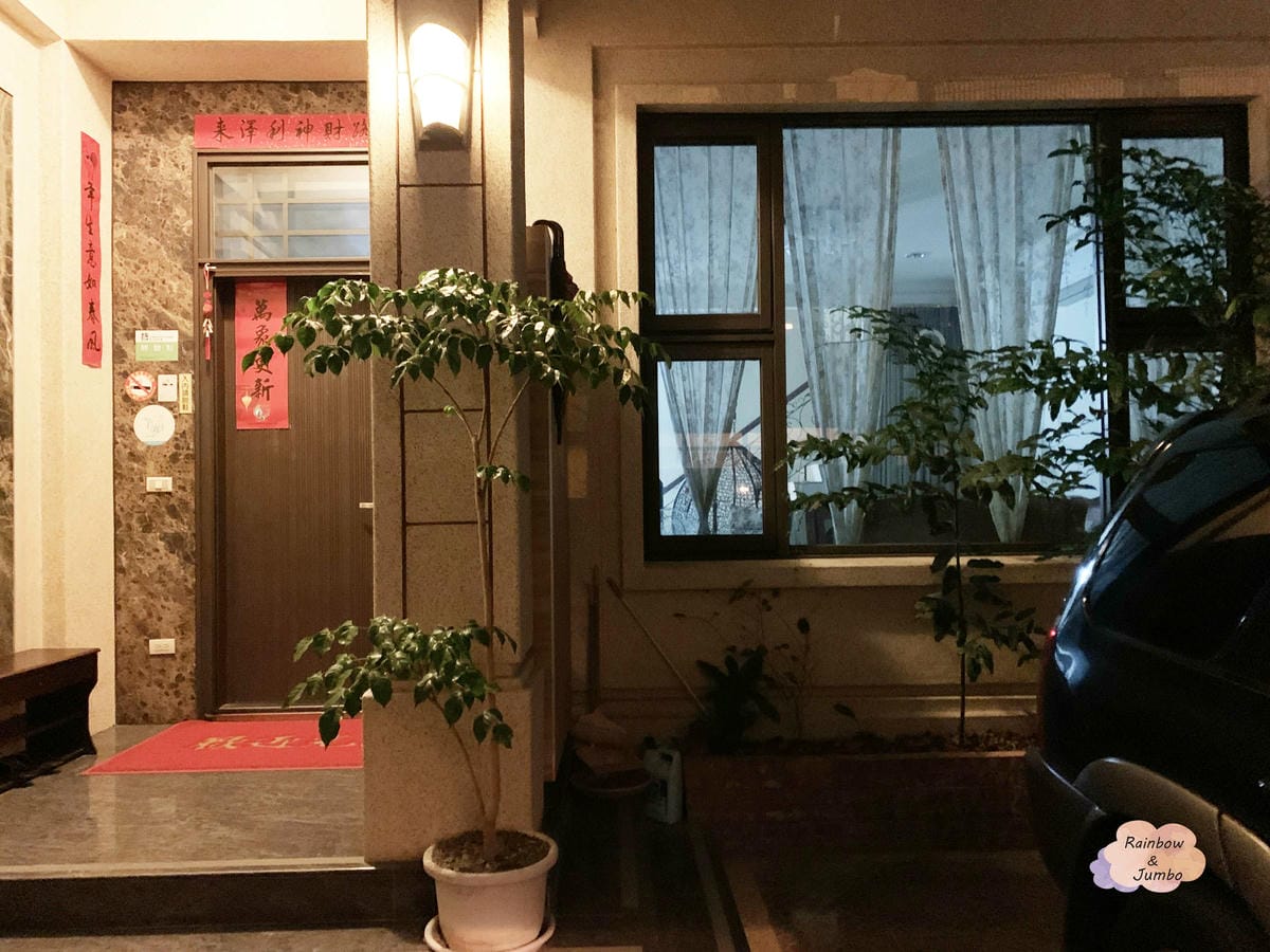 【花蓮吉安|花蓮住宿】察理之家民宿Charlie's Hom 【花蓮吉安|花蓮住宿】察理之家民宿Charlie's Hom