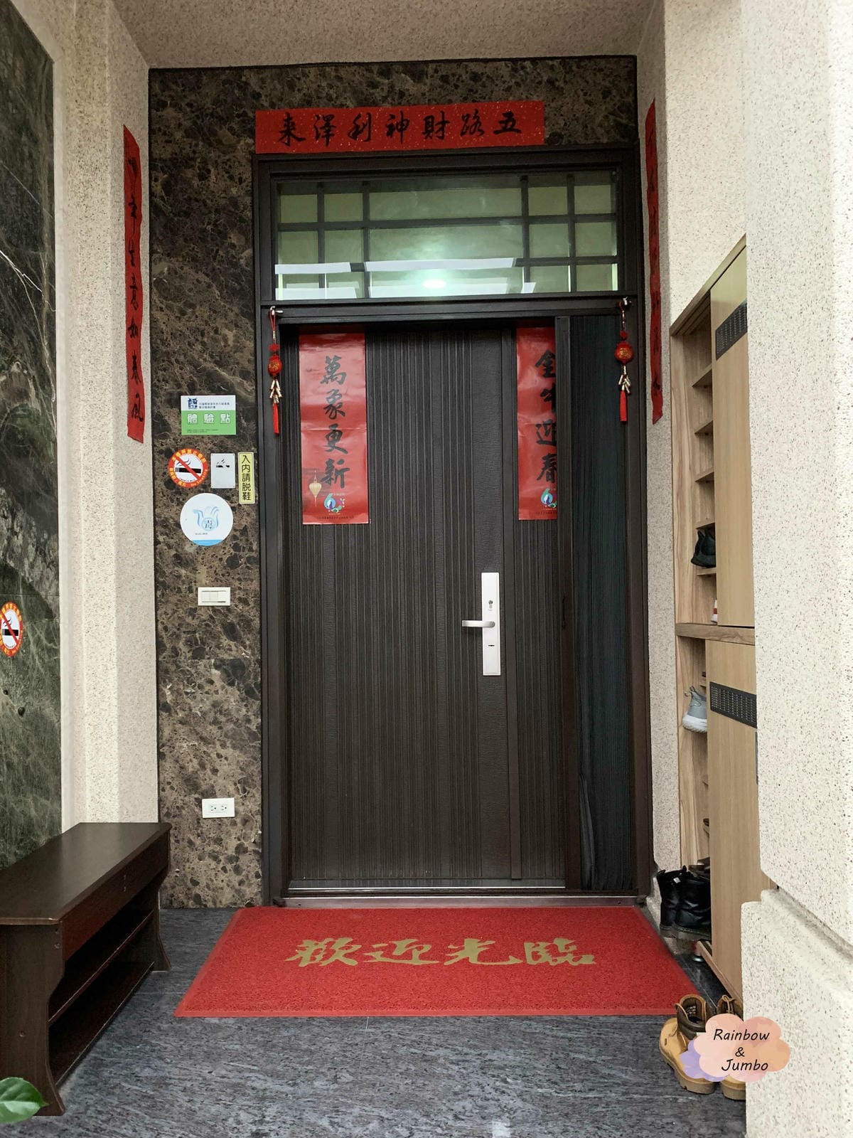 【花蓮吉安|花蓮住宿】察理之家民宿Charlie's Hom 【花蓮吉安|花蓮住宿】察理之家民宿Charlie's Hom