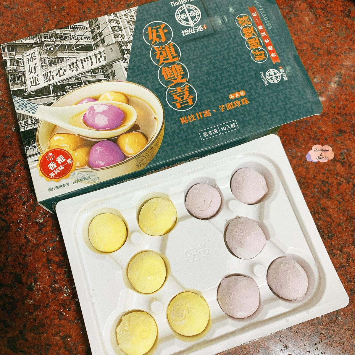 【不專業食記】全聯聯名開箱|添好運好運雙喜創新口味~楊枝甘露 【不專業食記】全聯聯名開箱|添好運好運雙喜創新口味~楊枝甘露